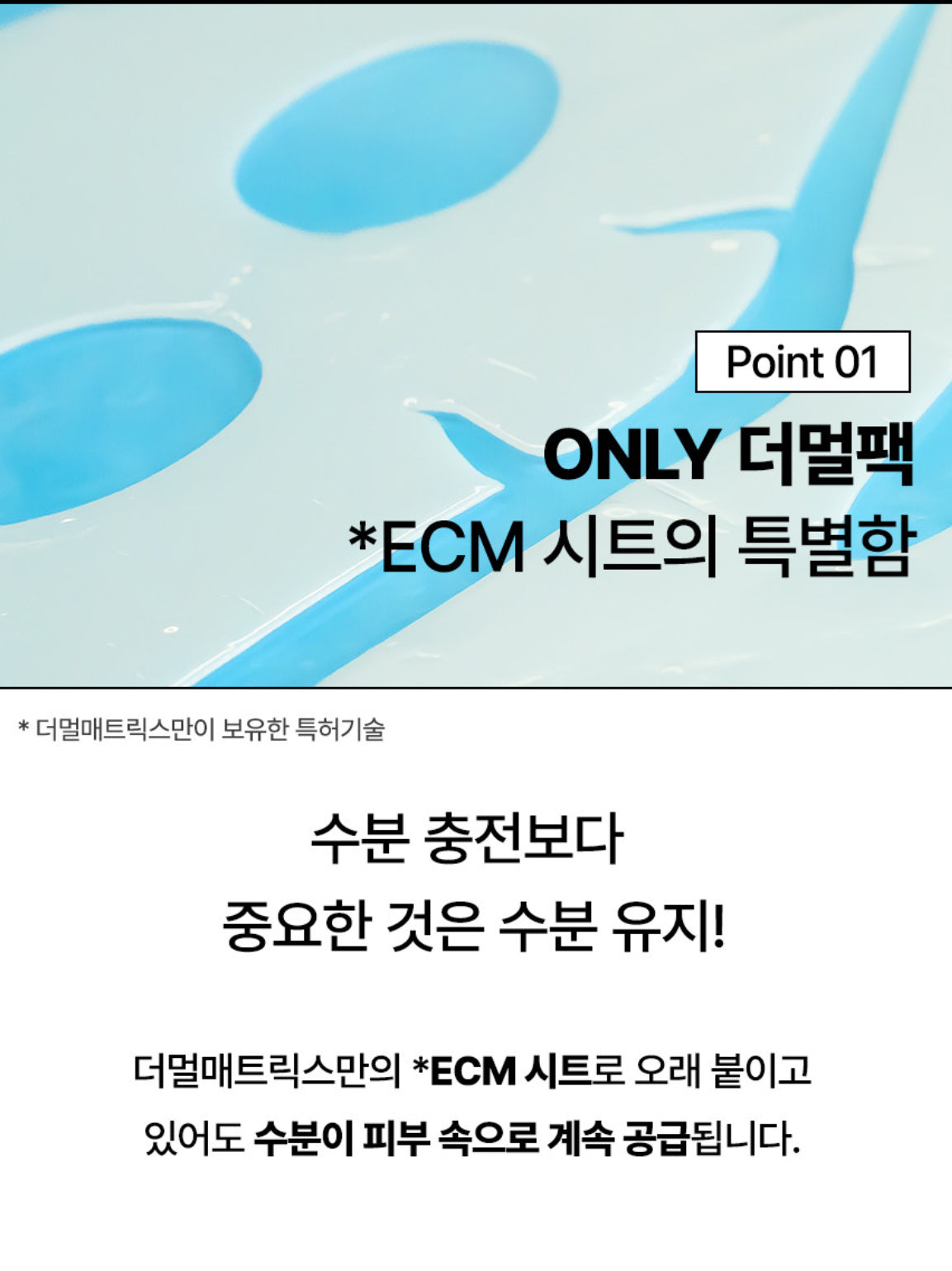 Facial Cooling Care Deep Moisture Mask 페이셜 쿨링케어 마스크 [1 Box/5 Sheets]