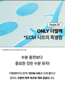 Facial Cooling Care Deep Moisture Mask 페이셜 쿨링케어 마스크 [1 Box/5 Sheets]