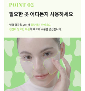 Collagen Quick Vitalizing Patch 더멀케어 콜라겐 퀵패치 [1 Box/10 Sets/20 Sheets]