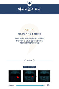 Dermal-care 8 weeks Intensive Total Care Set 더멀케어 8주 토탈케어 인텐시브 세트 | 더멀마스크 24개, 디톡시파잉마스크 2박스/8개, 더멀퀵패치 1박스/10개, 리스토어링크림 50ml