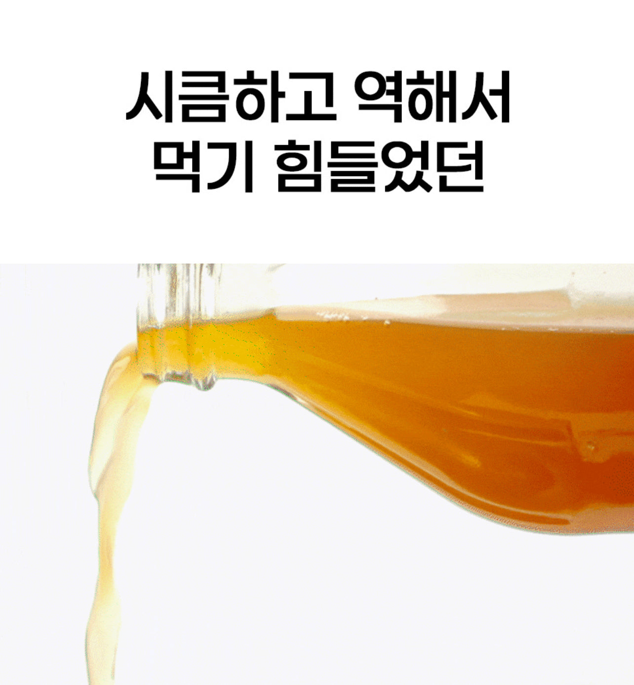 Apple Cider Vinegar Crunch 애사비 크런치 [1 Box/20 Packs]