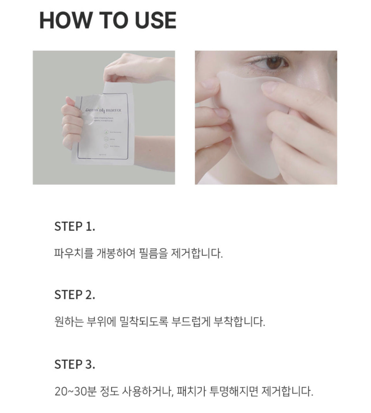 Collagen Quick Vitalizing Patch 더멀케어 콜라겐 퀵패치 [1 Box/10 Sets/20 Sheets]