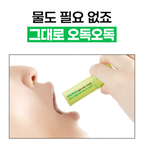 Apple Cider Vinegar Crunch 애사비 크런치 [1 Box/20 Packs]