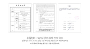 Dermal-care 8 weeks Intensive Total Care Set 더멀케어 8주 토탈케어 인텐시브 세트 | 더멀마스크 24개, 디톡시파잉마스크 2박스/8개, 더멀퀵패치 1박스/10개, 리스토어링크림 50ml