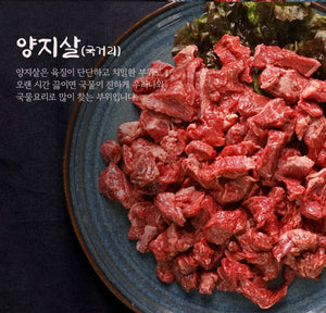 [Shipping to Korea/고국배송] 1++ 숙성한우 구이용 등심 & 구이용 안심 & 국거리 & 불고기감