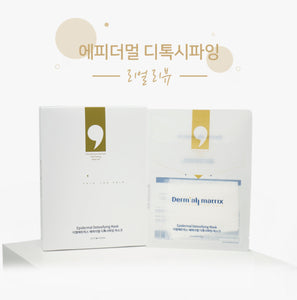 Dermal-care 8 weeks Intensive Total Care Set 더멀케어 8주 토탈케어 인텐시브 세트 | 더멀마스크 24개, 디톡시파잉마스크 2박스/8개, 더멀퀵패치 1박스/10개, 리스토어링크림 50ml