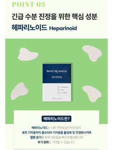 Collagen Quick Vitalizing Patch 더멀케어 콜라겐 퀵패치 [1 Box/10 Sets/20 Sheets]