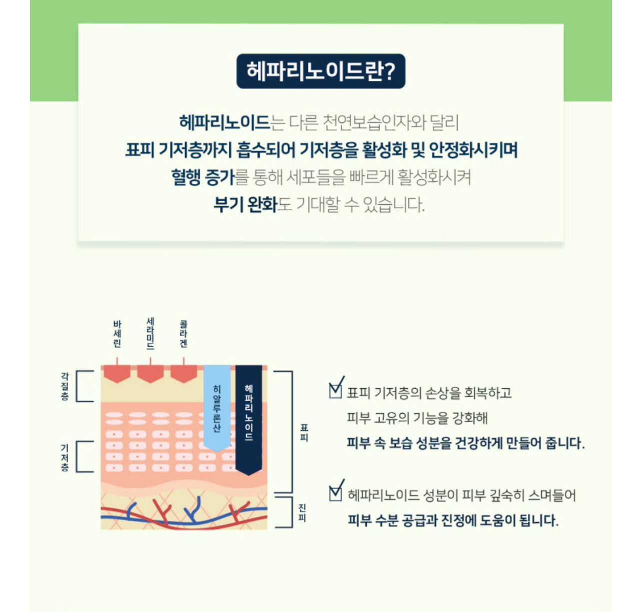 Collagen Quick Vitalizing Patch 더멀케어 콜라겐 퀵패치 [1 Box/10 Sets/20 Sheets]