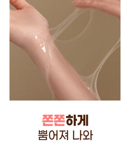 Body Clean Wash Mily Jam 바디클린워시 밀키잼 [250g/8.82oz]