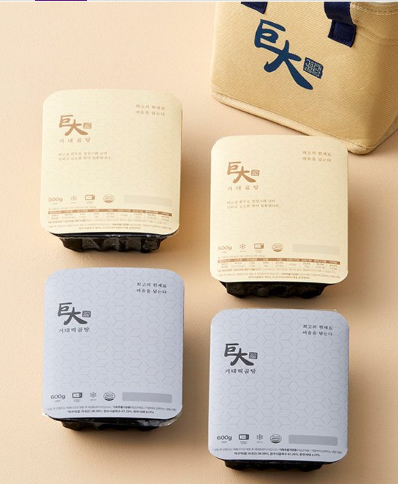 [Shipping to Korea] Hanwoo Gomtang Gift Set 거대 한우떡곰탕 2 packs + 거대 한우곰탕 2 packs + 보냉선물백