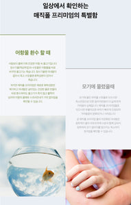 Firay Water Magicfall Premium Water Purifier/Softener 피래이워터 매직폴 프리미엄 정수/연수기