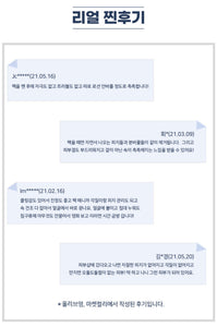Dermal-care 8 weeks Intensive Total Care Set 더멀케어 8주 토탈케어 인텐시브 세트 | 더멀마스크 24개, 디톡시파잉마스크 2박스/8개, 더멀퀵패치 1박스/10개, 리스토어링크림 50ml