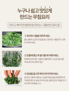 Premium Seasoning 궁중무침양념 120g