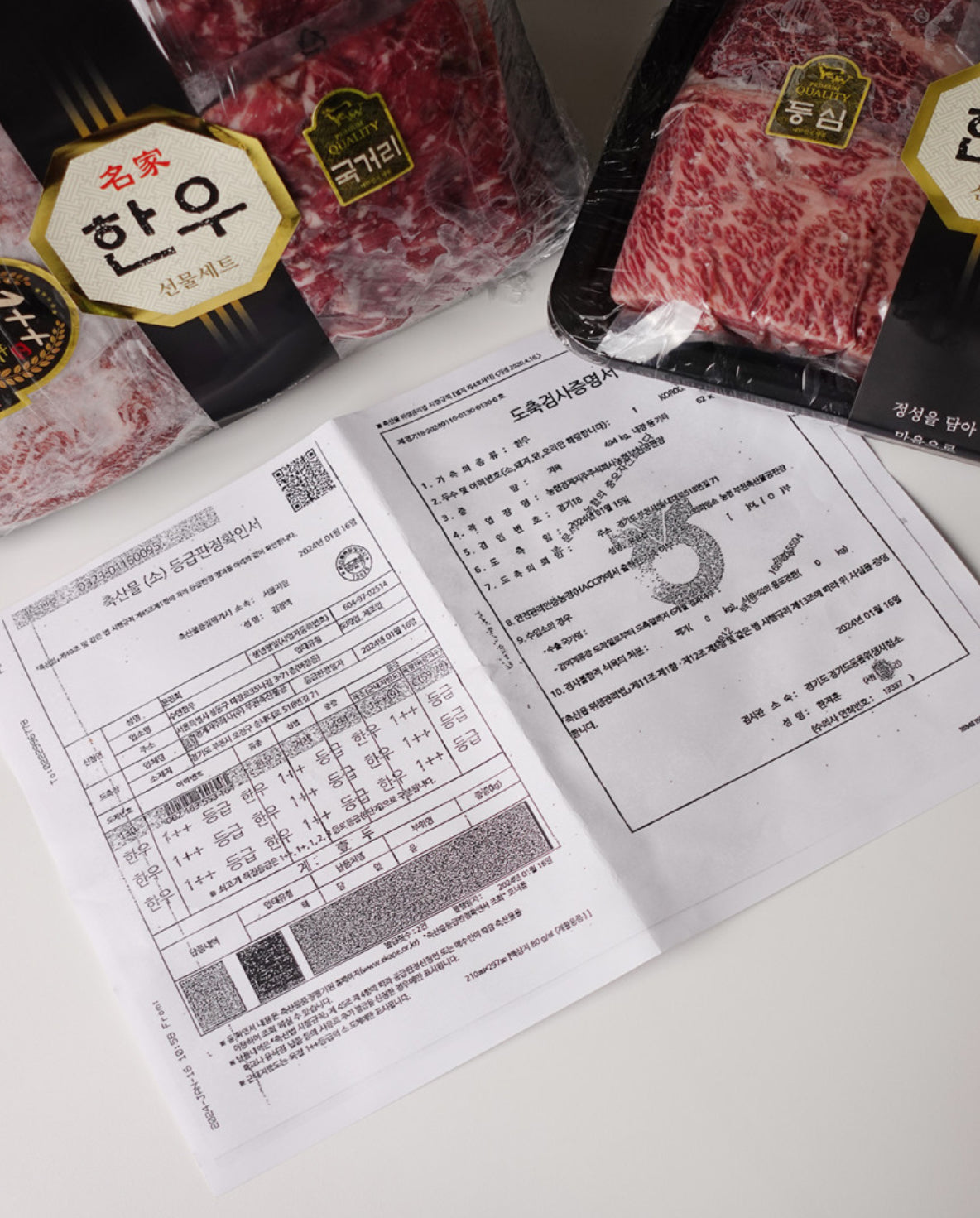 [Shipping to Korea/고국배송] 1++ 숙성한우 구이용 등심 & 구이용 안심 & 국거리 & 불고기감