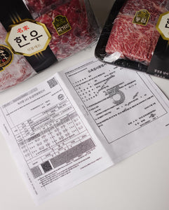 [Shipping to Korea/고국배송] 1++ 숙성한우 구이용 등심 & 구이용 안심 & 국거리 & 불고기감