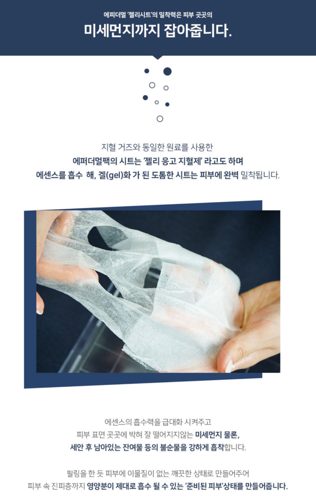 Dermal-care 8 weeks Intensive Total Care Set 더멀케어 8주 토탈케어 인텐시브 세트 | 더멀마스크 24개, 디톡시파잉마스크 2박스/8개, 더멀퀵패치 1박스/10개, 리스토어링크림 50ml