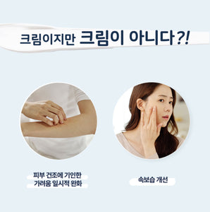 Dermal-care Stratum Basale Restoring Cream 더멀 리스토어링 크림 [50ml]