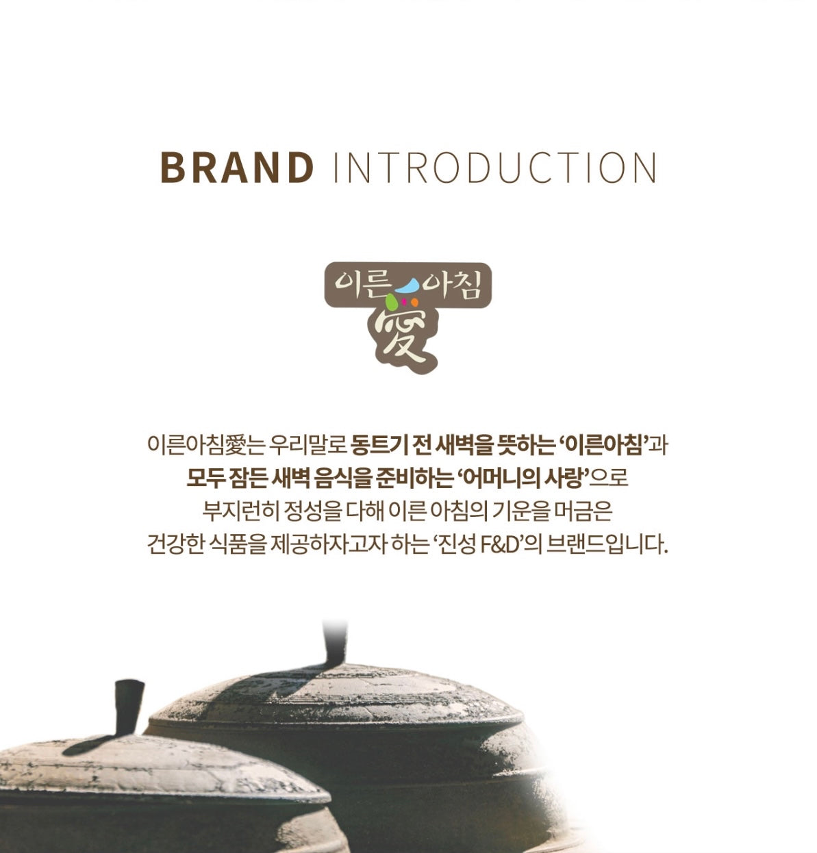 Premium Seasoning 궁중무침양념 120g