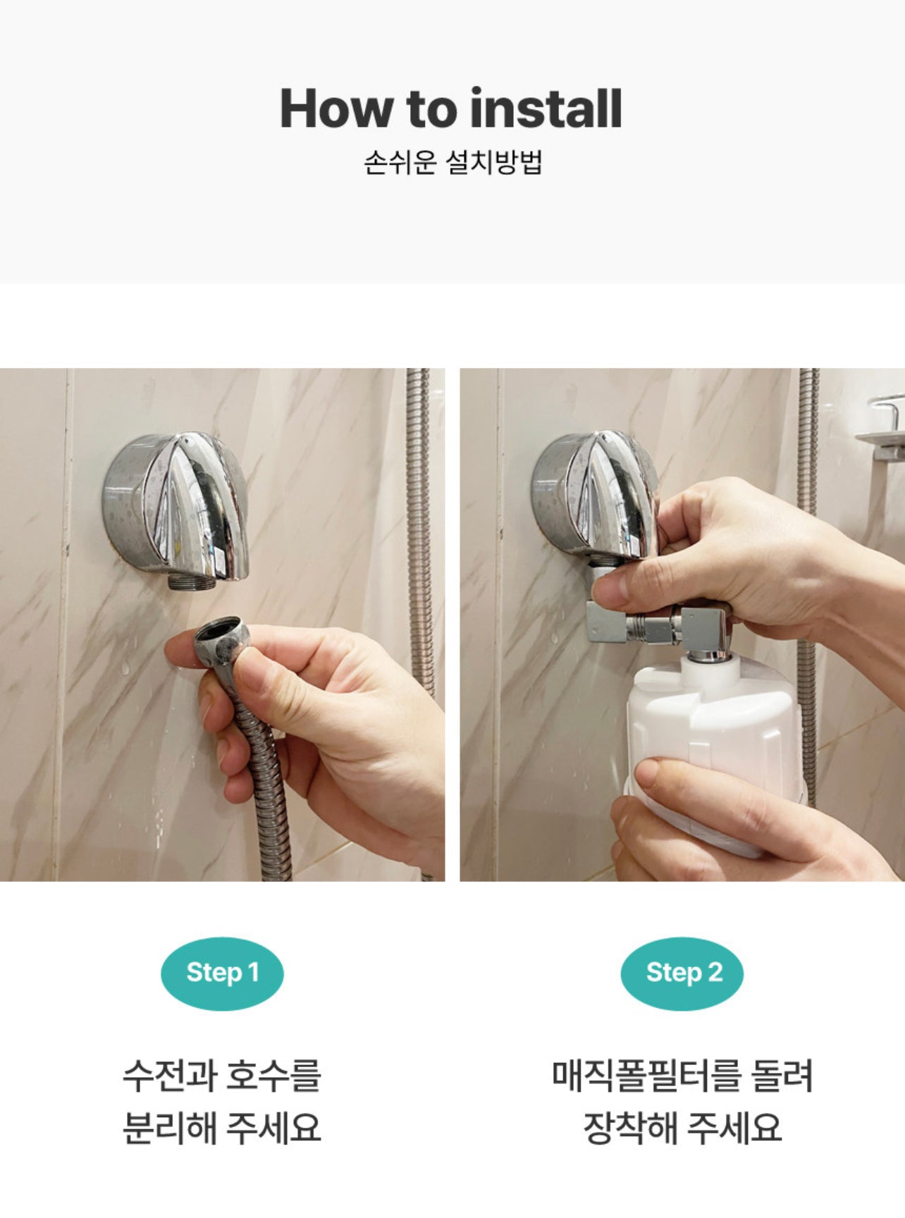 Firay Water Magic Fall Water Purifier 피래이워터 매직폴 정수시스템