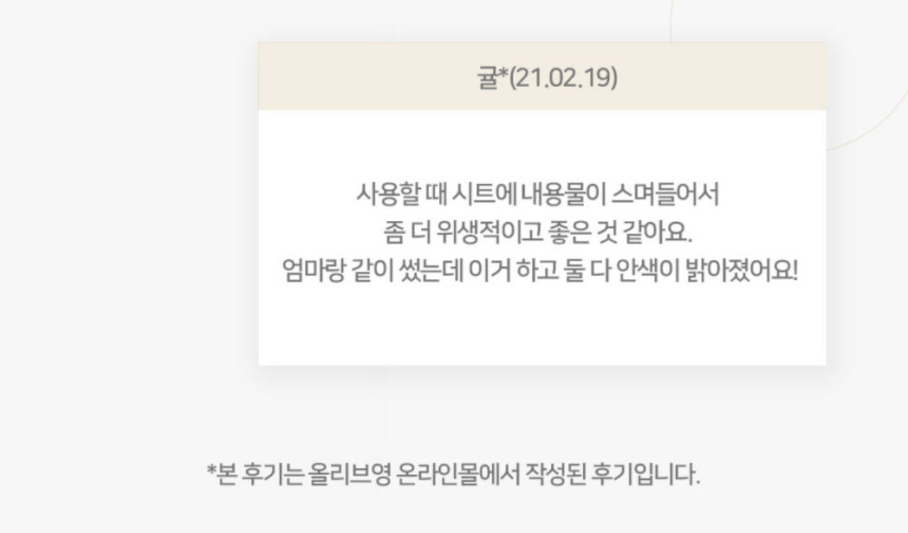 Dermal-care 8 weeks Intensive Total Care Set 더멀케어 8주 토탈케어 인텐시브 세트 | 더멀마스크 24개, 디톡시파잉마스크 2박스/8개, 더멀퀵패치 1박스/10개, 리스토어링크림 50ml