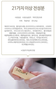 Vitamine Multi Balm Stick Whitening & Anti-Wrinkle 바르는 스틱 에센스 멀티밤