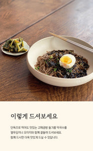 Perilla Oil Buckwheat Noodles 들기름 막국수 [286g/2 Servings]