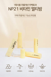 Vitamine Multi Balm Stick Whitening & Anti-Wrinkle 바르는 스틱 에센스 멀티밤