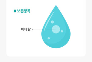 Firay Water Magic Fall Water Purifier 피래이워터 매직폴 정수시스템