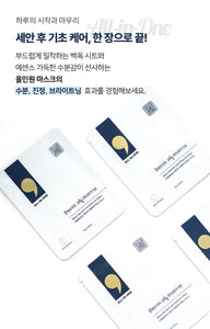 Basic Dermal-care Essence Daily Mask 베이직 더멀케어 에센스 마스크 [1 Box/10 Sheets]