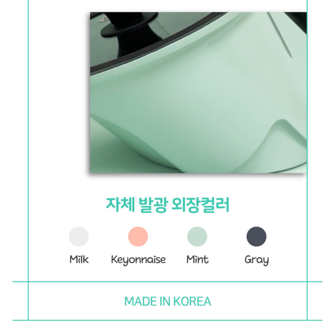 Automatic Stirring Roll Pan Original 자동회전 롤팬 오리지널