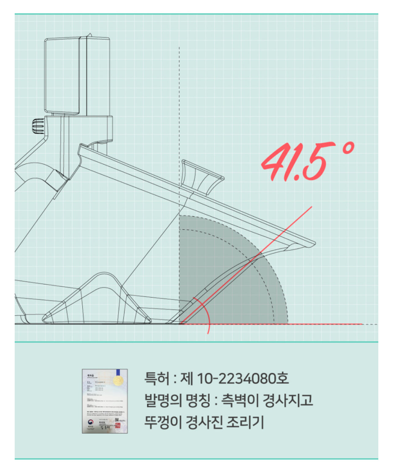 Automatic Stirring Roll Pan Original 자동회전 롤팬 오리지널