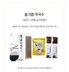 Perilla Oil Buckwheat Noodles 들기름 막국수 [286g/2 Servings]