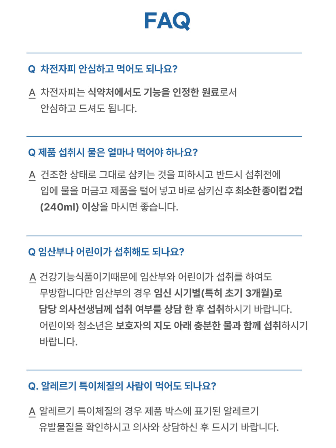 Ssok Ssok Fermented Psyllium Husk/Dietary Fiber 빼주세요 쏙쏙 발효 차전자피 식이섬유 쾌변 디톡스 [2Boxes/6gx60 Sticks]