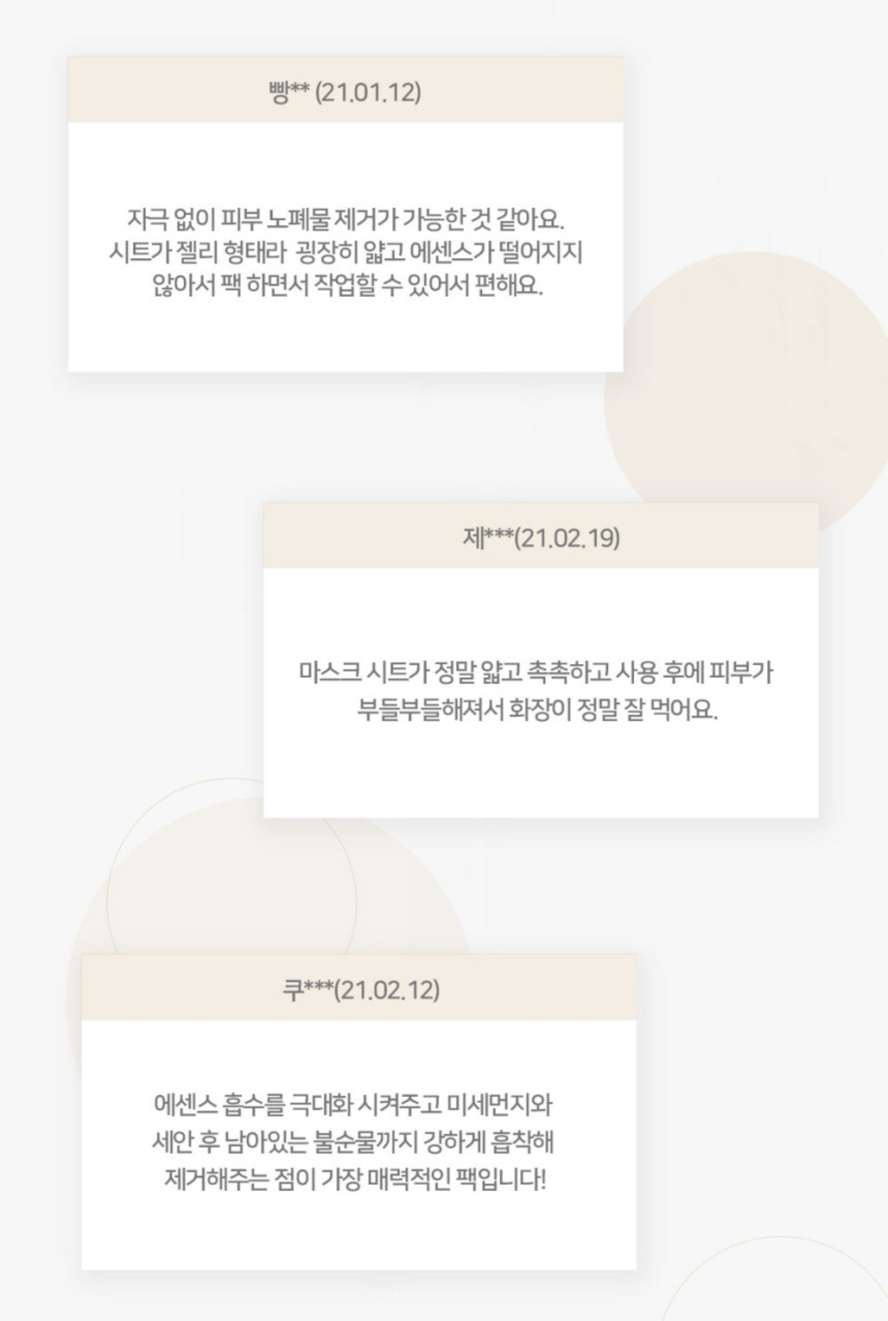 Dermal-care 8 weeks Intensive Total Care Set 더멀케어 8주 토탈케어 인텐시브 세트 | 더멀마스크 24개, 디톡시파잉마스크 2박스/8개, 더멀퀵패치 1박스/10개, 리스토어링크림 50ml