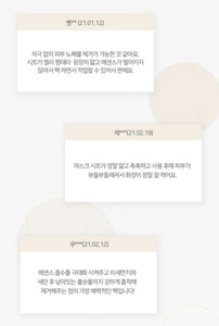 Dermal-care 8 weeks Intensive Total Care Set 더멀케어 8주 토탈케어 인텐시브 세트 | 더멀마스크 24개, 디톡시파잉마스크 2박스/8개, 더멀퀵패치 1박스/10개, 리스토어링크림 50ml