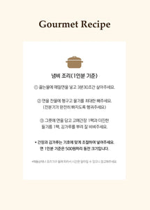 Perilla Oil Buckwheat Noodles 들기름 막국수 [286g/2 Servings]