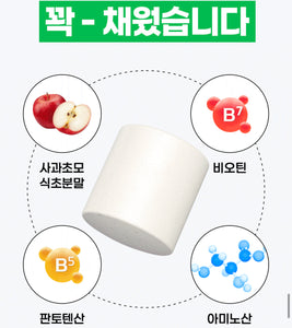 Apple Cider Vinegar Crunch 애사비 크런치 [1 Box/20 Packs]