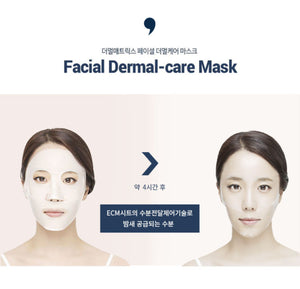 Dermal-care 8 weeks Intensive Total Care Set 더멀케어 8주 토탈케어 인텐시브 세트 | 더멀마스크 24개, 디톡시파잉마스크 2박스/8개, 더멀퀵패치 1박스/10개, 리스토어링크림 50ml