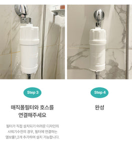 Firay Water Magic Fall Water Purifier 피래이워터 매직폴 정수시스템