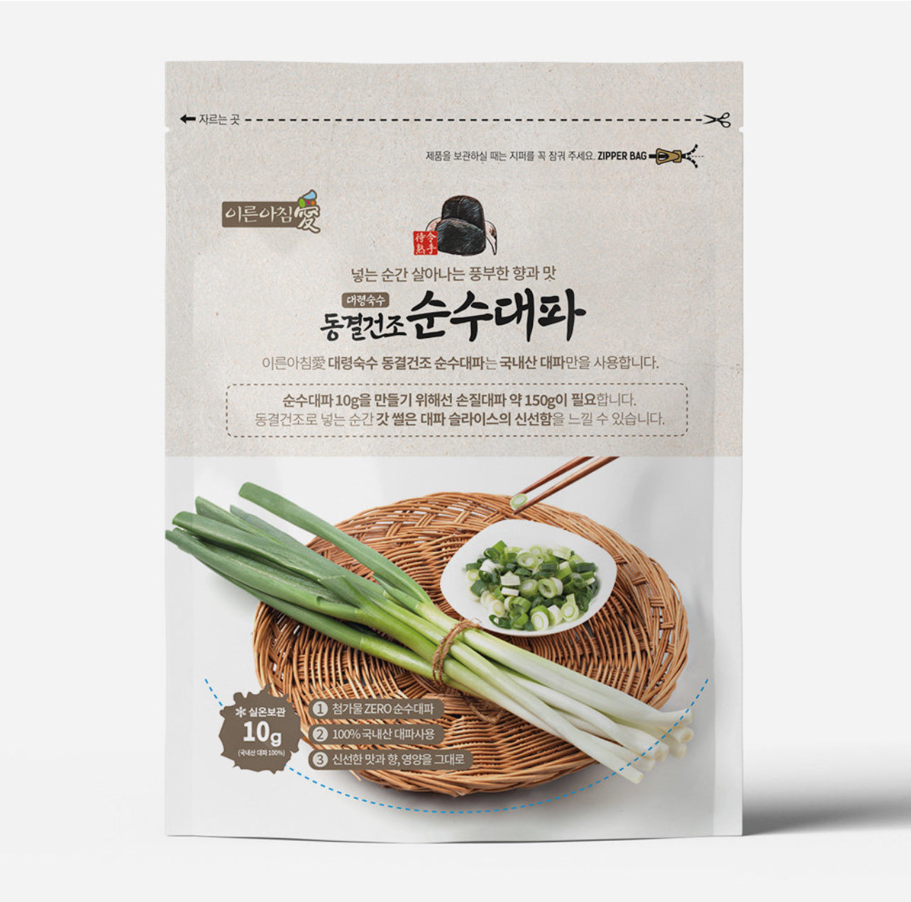 Frozen Drying Sliced Big Green Onion 동결건조 순수대파 [10g]