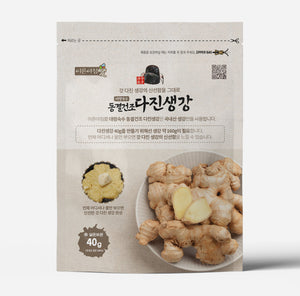 Frozen Drying Chopped Ginger 동결건조 다진생강 [40g]