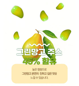 Green Mango Jelly 까먹는 그린망고 젤리 250g