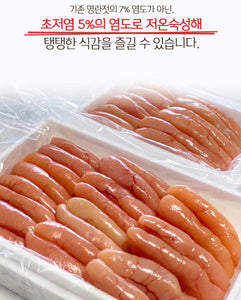 [Shipping to Korea/고국배송] Premium Low Salted Cod Roe 명란시대 저염명란젓 350g/800g
