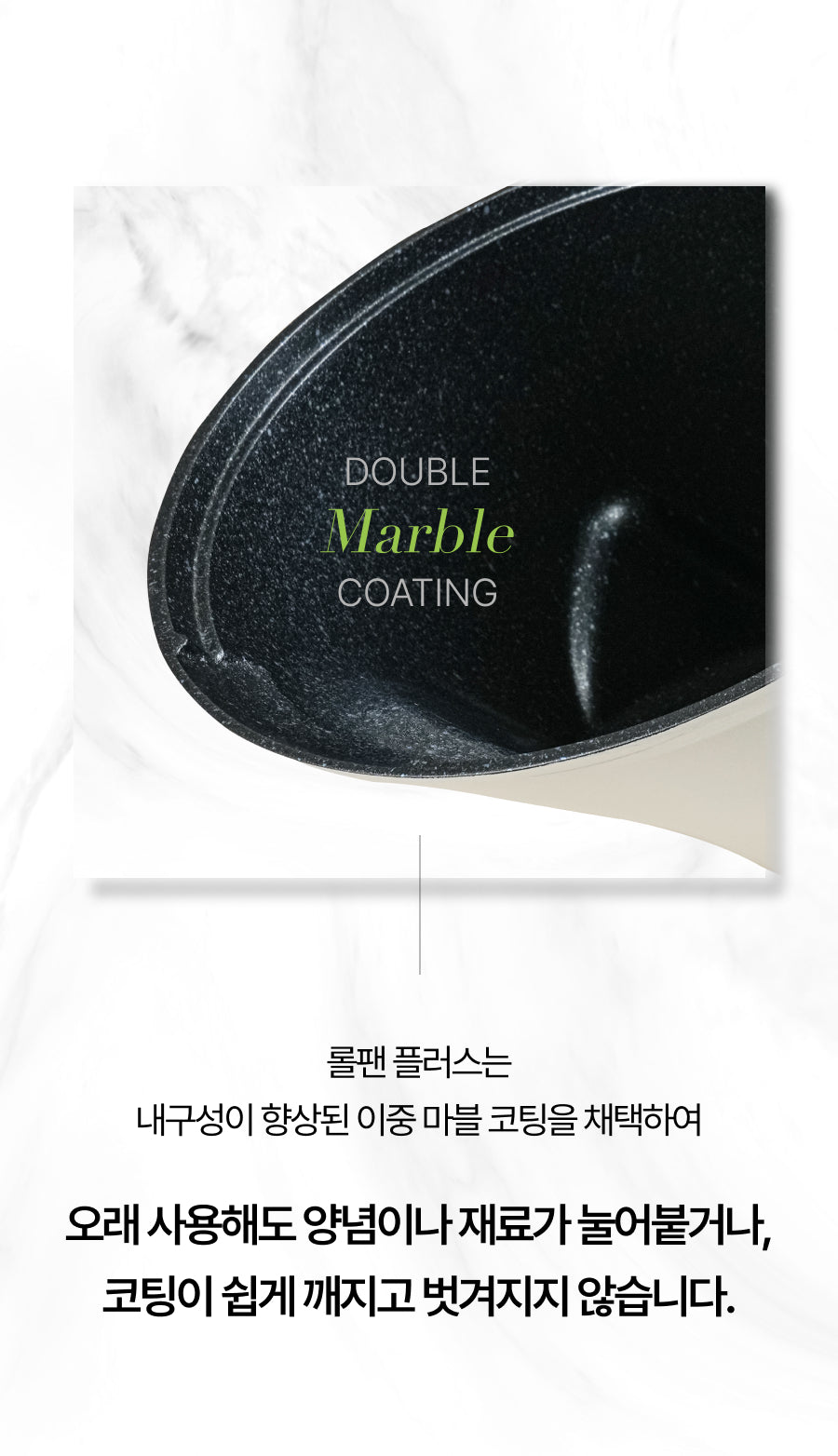 [New Model] Automatic Roll Pan Plus 자동회전 롤팬 플러스 2단 속도조절