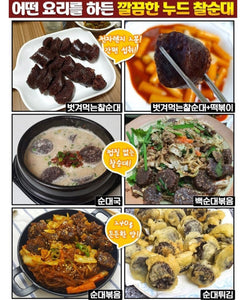 Node Soondae 누드 찰순대 [240g x 5]