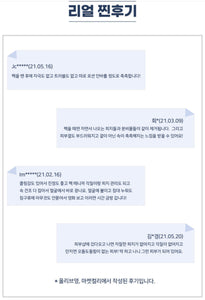 Facial Dermal-care Collagen Mask 더멀케어 콜라겐 마스크 [3+1 Box/16 Sheets]