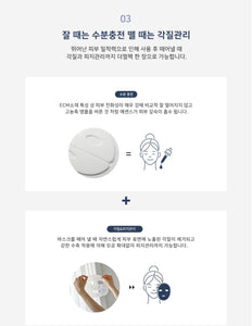 Facial Dermal-care Collagen Mask 더멀케어 콜라겐 마스크 [1 Box/4 Sheets]