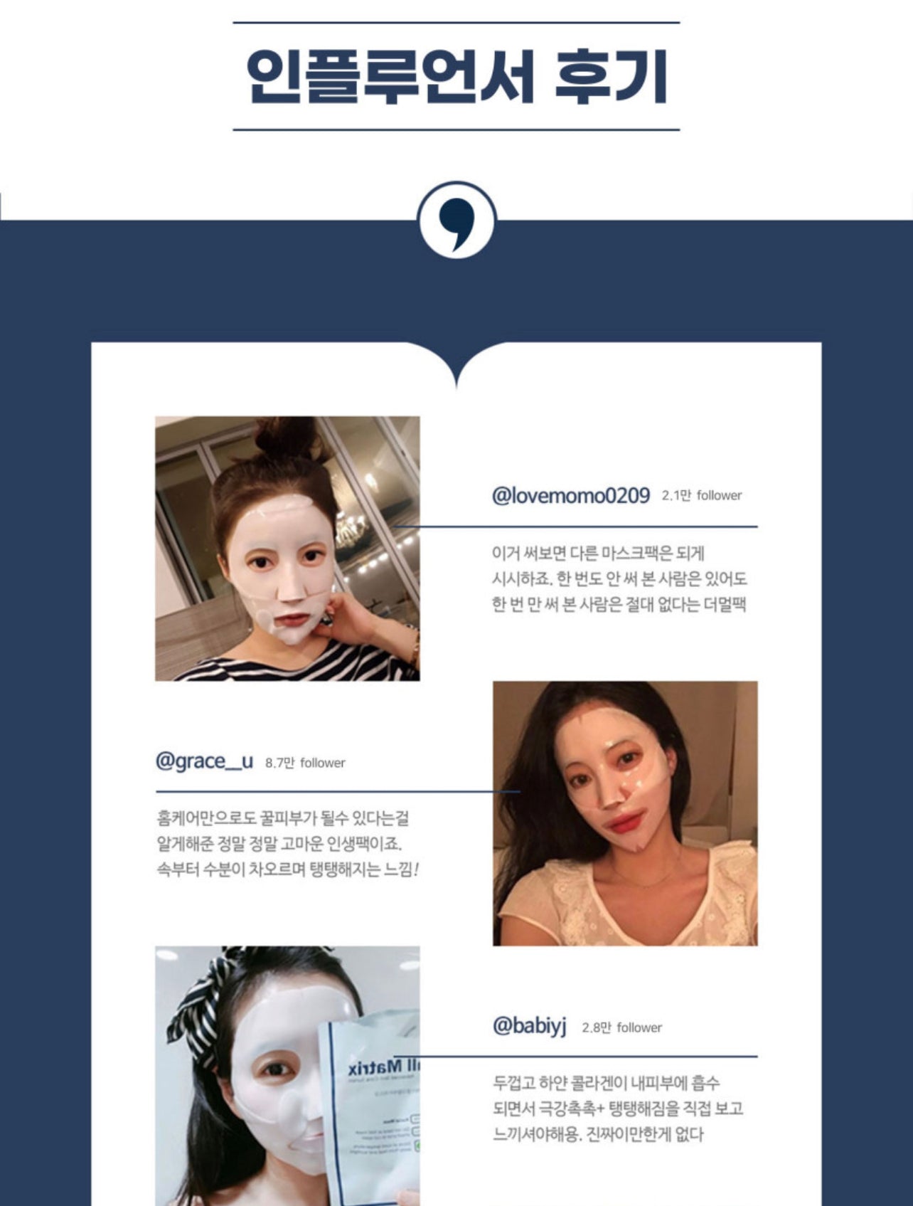 Facial Dermal-care Collagen Mask 더멀케어 콜라겐 마스크 [8+6 Box/56 Sheets]