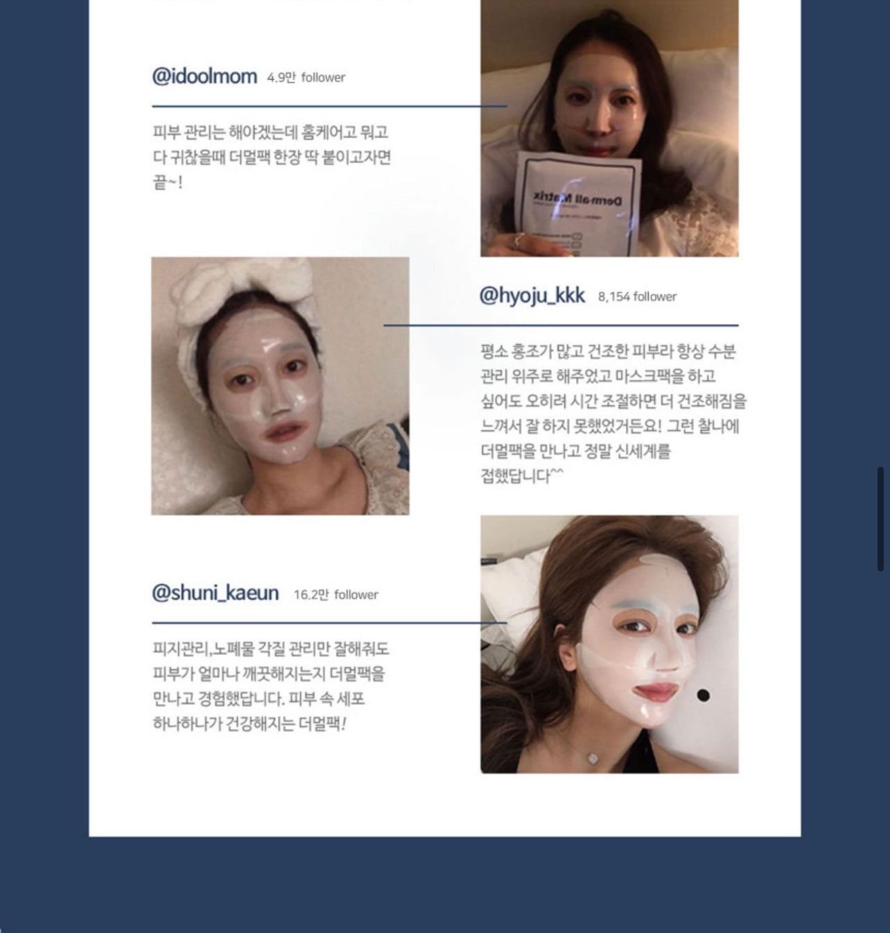 Facial Dermal-care Collagen Mask 더멀케어 콜라겐 마스크 [3+1 Box/16 Sheets]