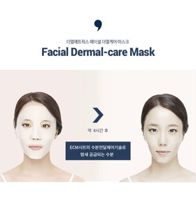 Facial Dermal-care Collagen Mask 더멀케어 콜라겐 마스크 [1 Box/4 Sheets]